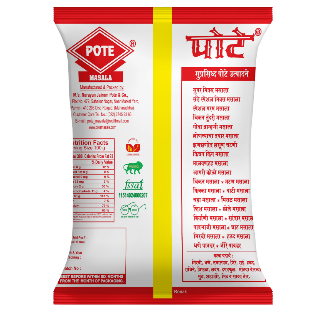 SUPER MIX MASALA - Image 2