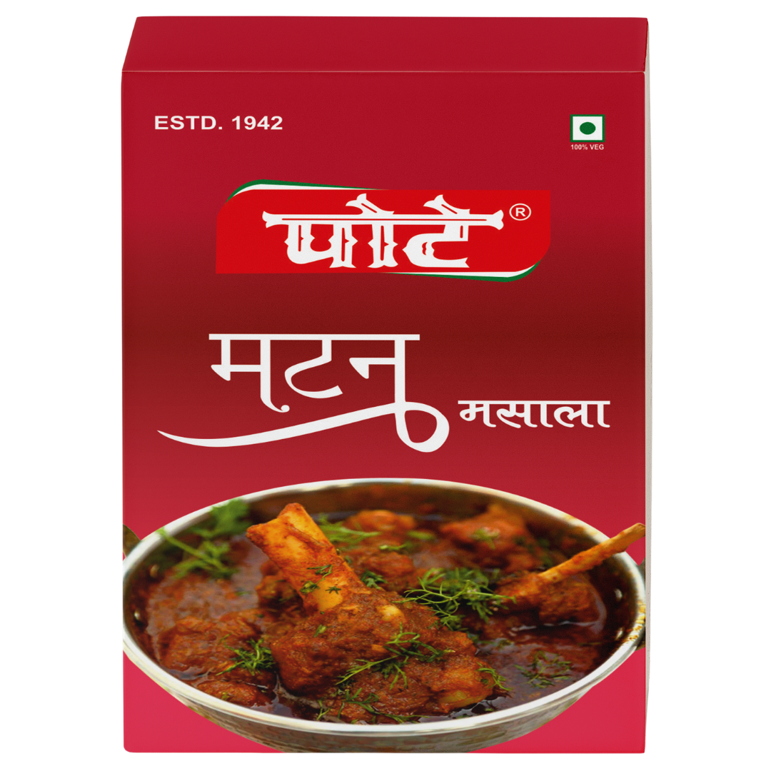 MEAT MASALA - Image 2