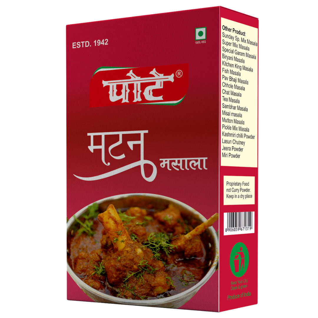 MEAT MASALA - Image 3