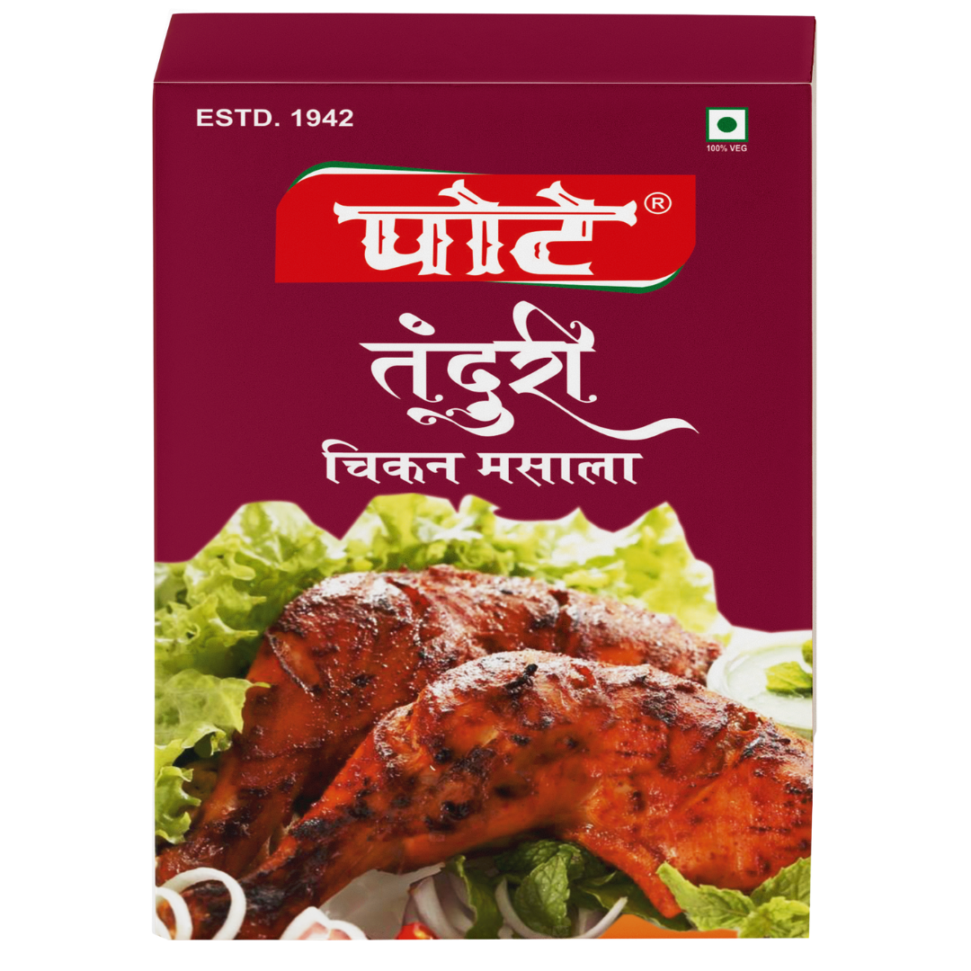 CHICKEN TANDOORI MASALA - Image 4