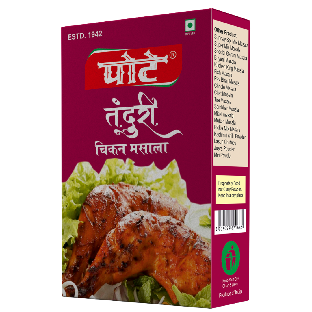 CHICKEN TANDOORI MASALA - Image 2