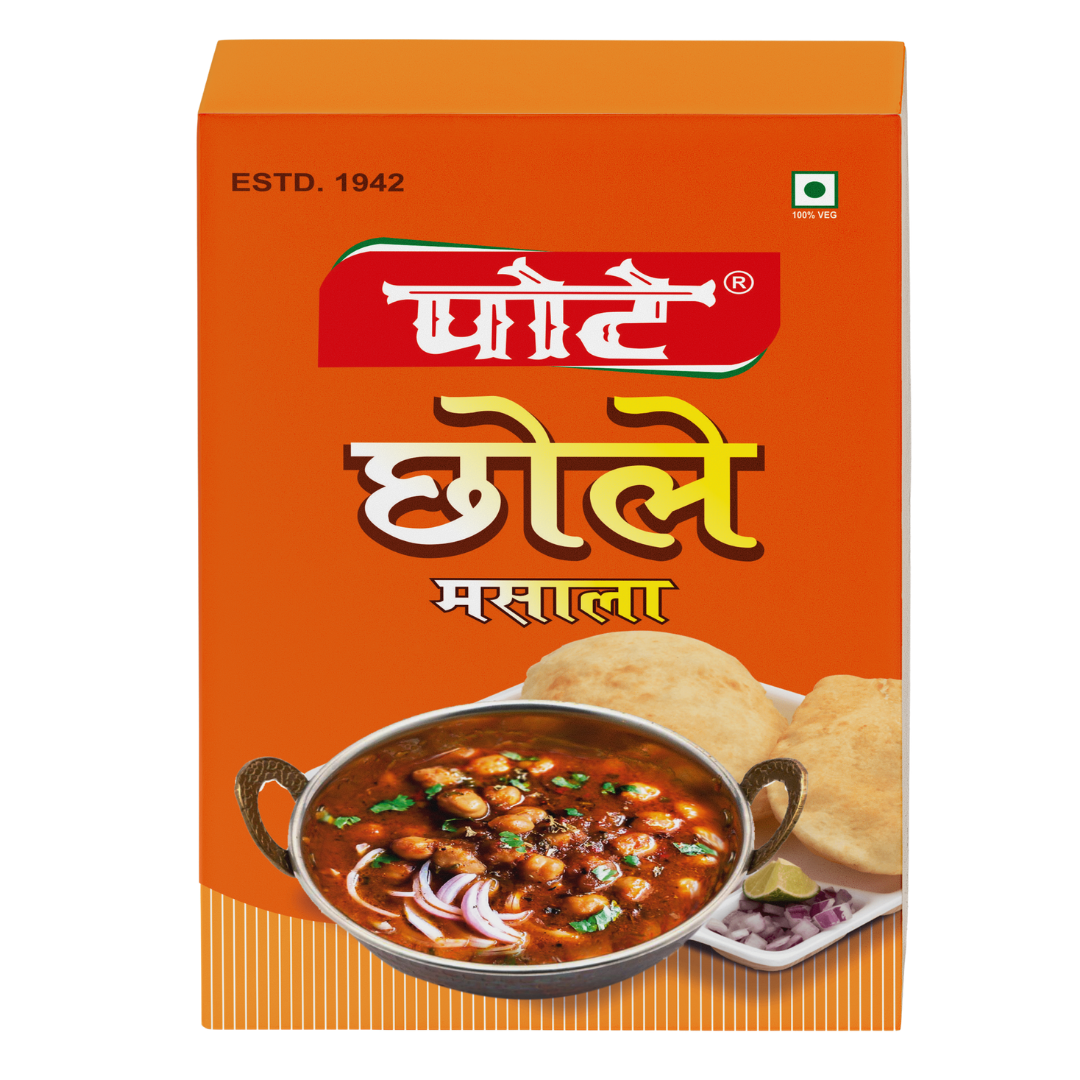 CHOLE MASALA - Image 4