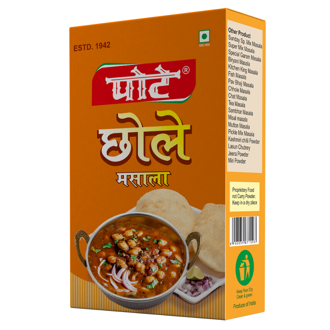 CHOLE MASALA - Image 3