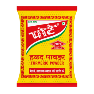 TURMERIC POWDER