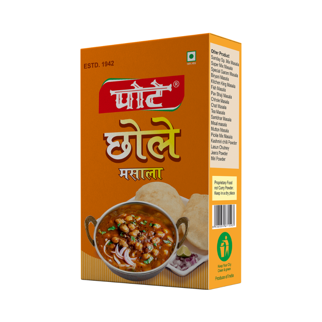 Cholle Masala - Image 3