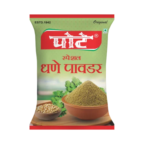 Coriander Powder