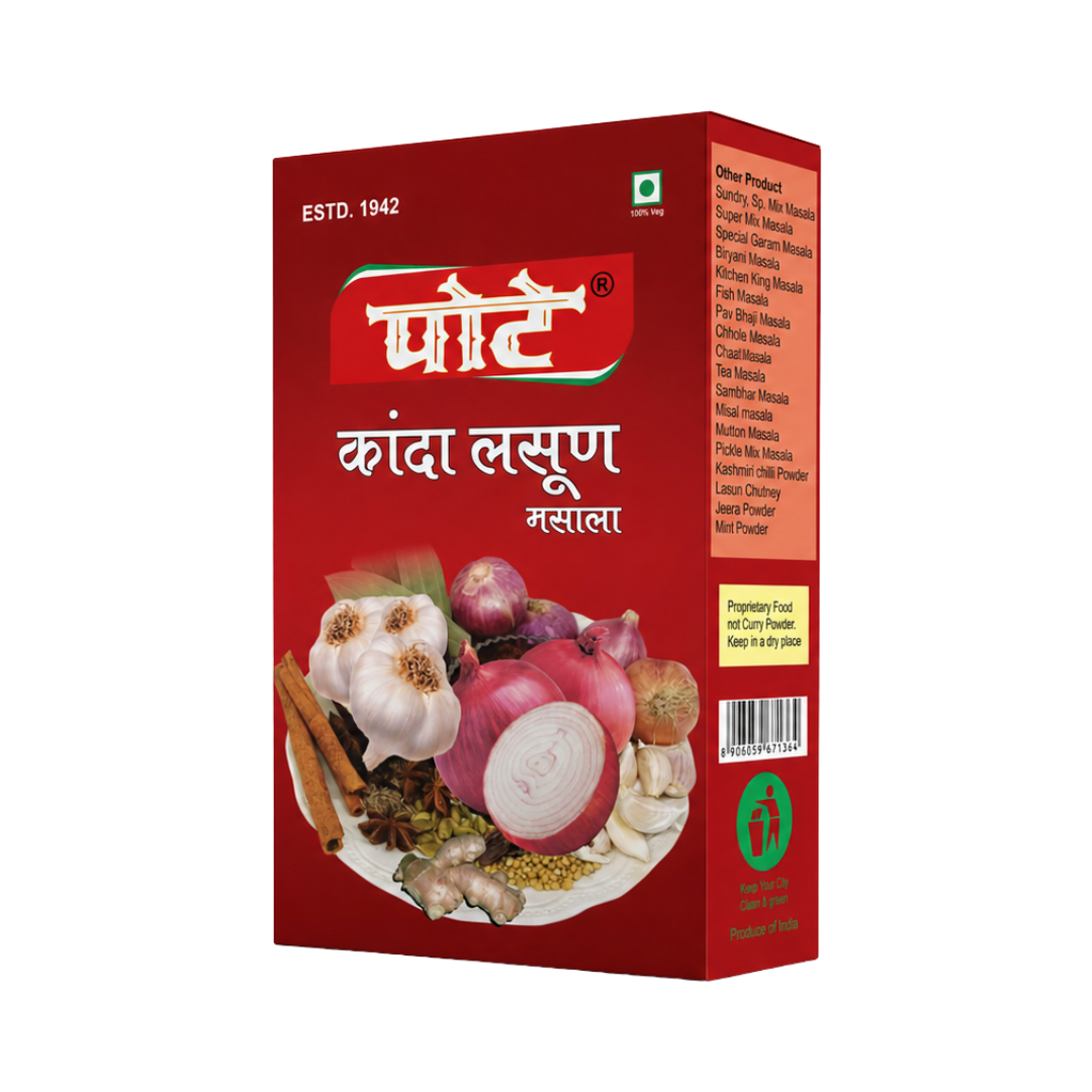 Kanda Lasun Masala - Image 3