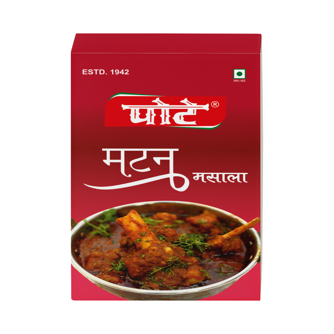 Meat Masala - Image 2