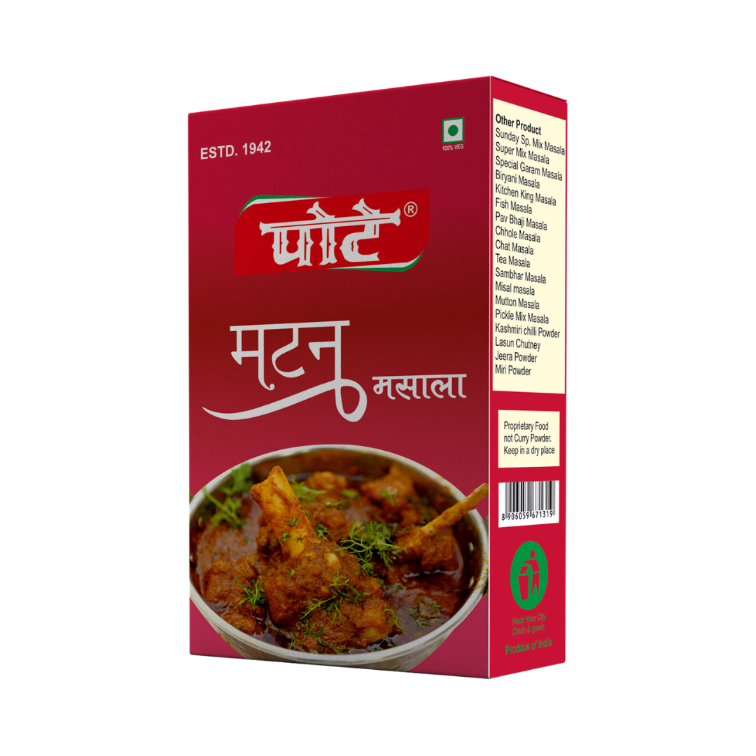 Meat Masala - Image 3