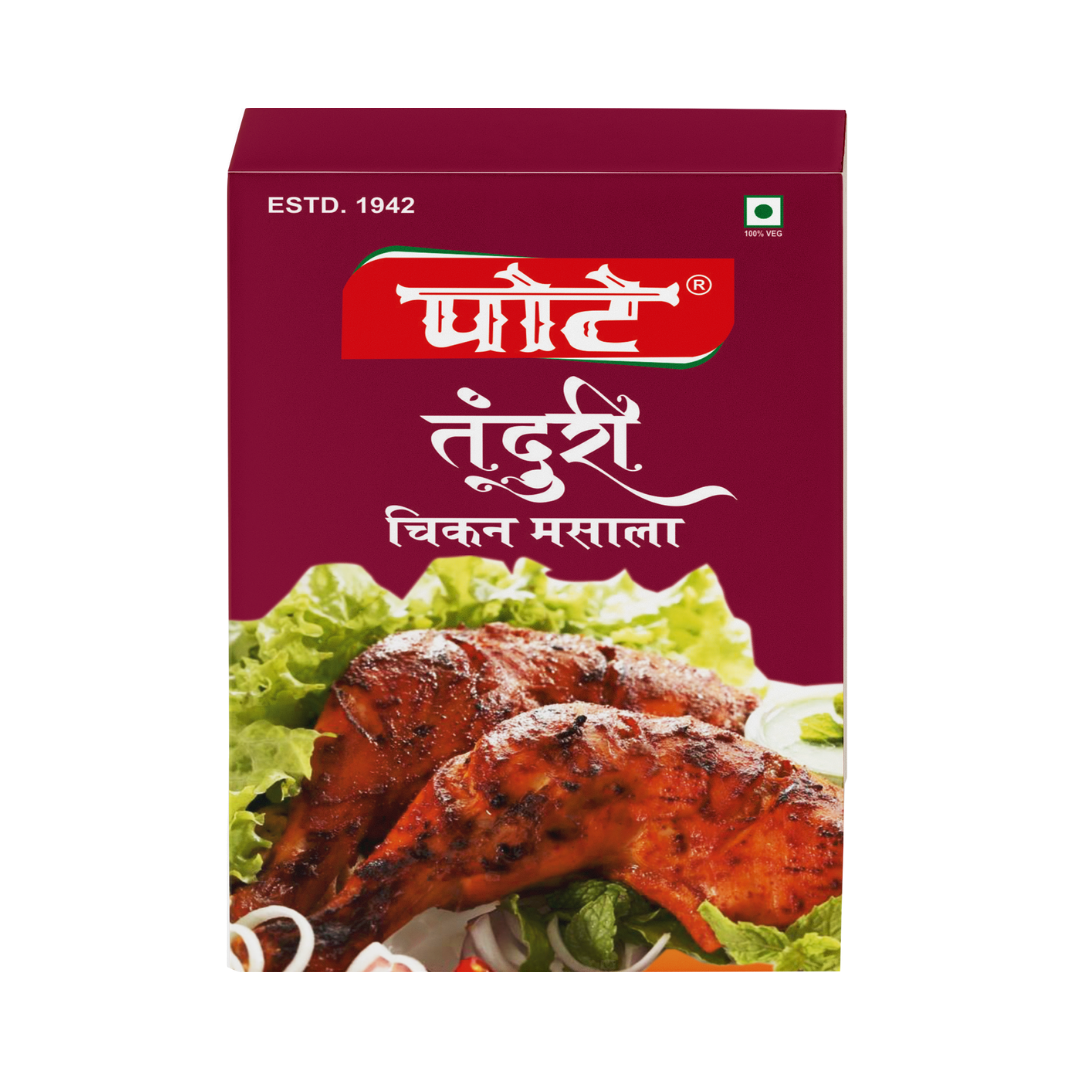 Tandoori Chicken Masala - Image 2