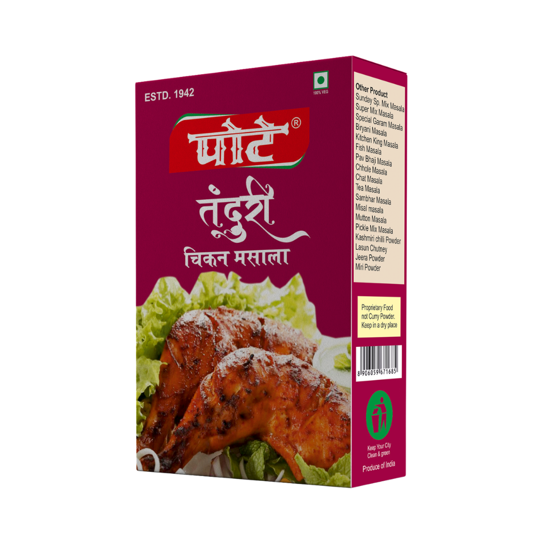 Tandoori Chicken Masala - Image 3