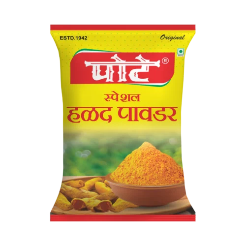Turmeric Powder